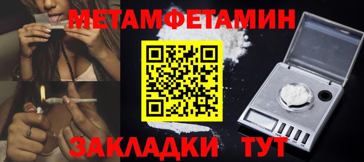 Amphetamine  АМФЕТАМИН VHQ  Вход с VPN  Бугульма 