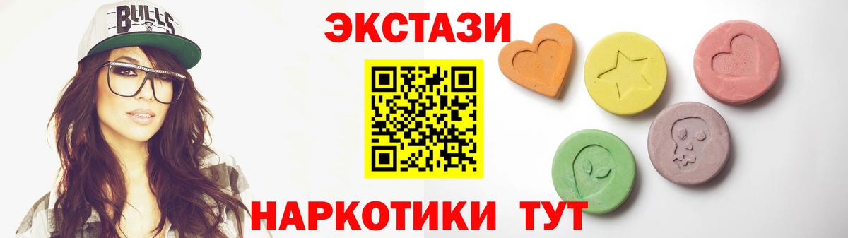 Бугульма  Экстази Дубай  Вход с VPN  наркота  Ecstasy Дубай  Ecstasy 