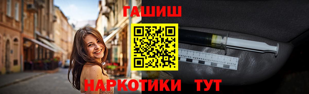 ГАШИШ VHQ  ГАШ Ice-O-Lator  Бугульма  Вход с VPN 