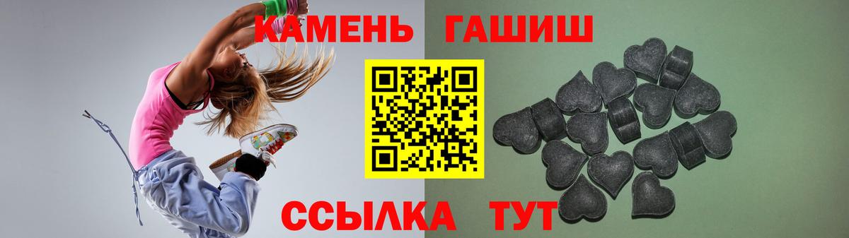 Гашиш hashish Бугульма