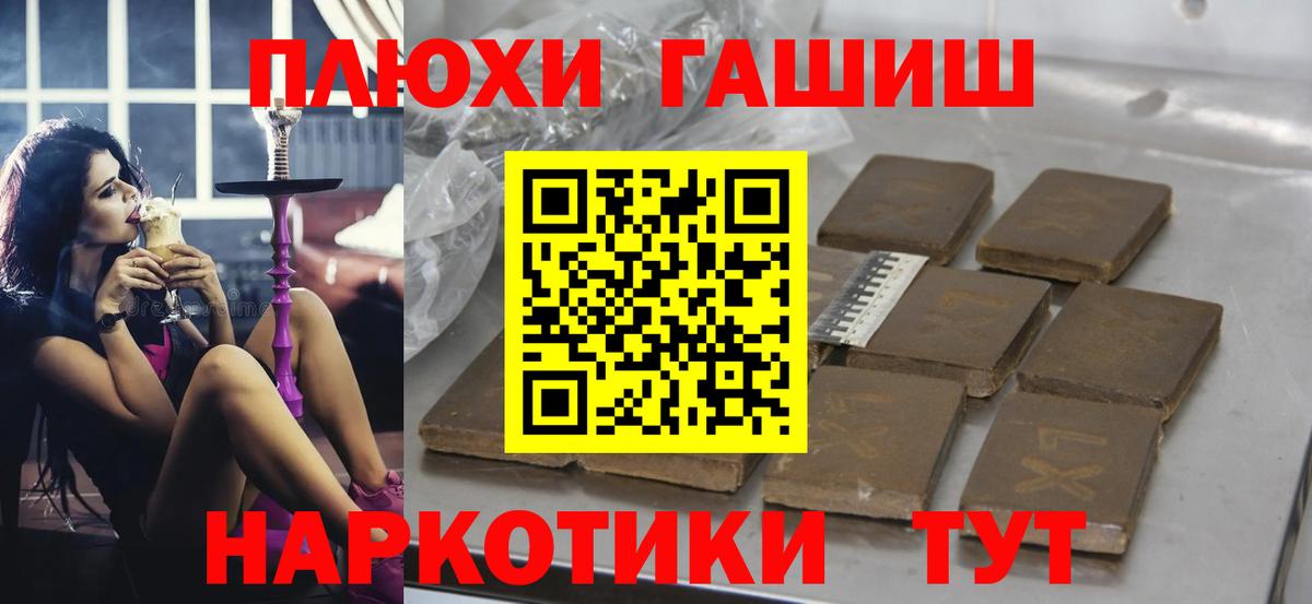 Мефедрон  MDMA  Бугульма  A-PVP СОЛЬ кристаллы  Вход с VPN  Экстази  Меф МЯУ МЯУ   Cocaine  Бошки Шишки  ГАШИШ  АМФ кристаллы 
