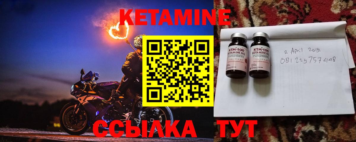 даркнет официальный сайт  Вход с VPN  Бугульма  КЕТАМИН ketamine  КЕТАМИН VHQ 