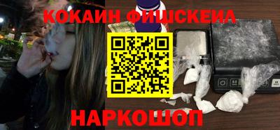 мескалин Апрелевка