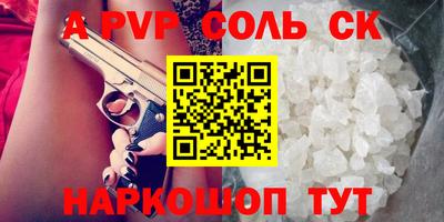 мескалин Апрелевка