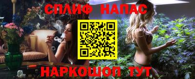 альфа пвп VHQ Апшеронск