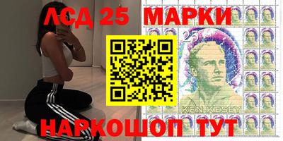 мескалин Апрелевка
