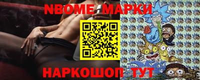 мескалин Апрелевка