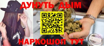 мескалин Апрелевка