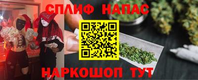 альфа пвп VHQ Апшеронск