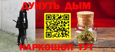 сатива Аргун