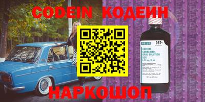 сатива Аргун