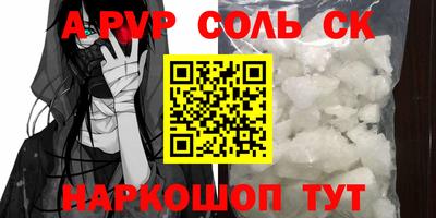 сатива Аргун