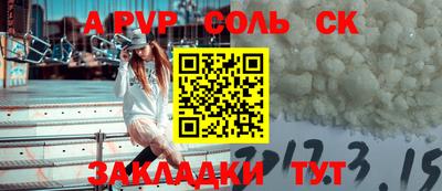 мескалин Апрелевка