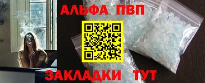 мескалин Апрелевка