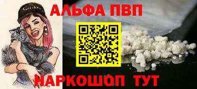 мескалин Апрелевка