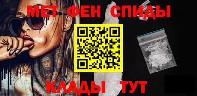 мескалин Апрелевка