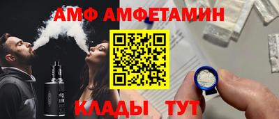 альфа пвп VHQ Апшеронск