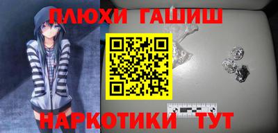 альфа пвп VHQ Апшеронск