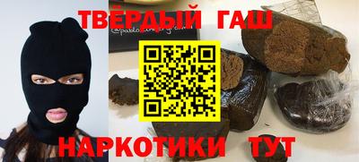 альфа пвп VHQ Апшеронск