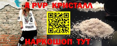 мескалин Апрелевка