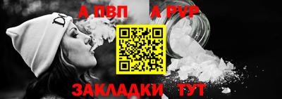 сатива Аргун