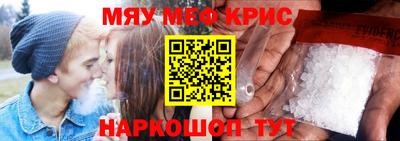 альфа пвп VHQ Апшеронск