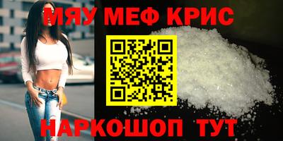 мескалин Апрелевка