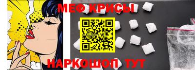 мескалин Апрелевка