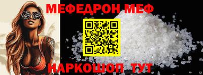 альфа пвп VHQ Апшеронск