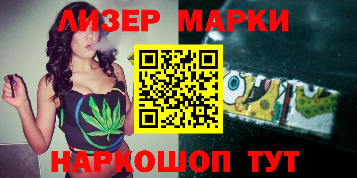 LSD-25 экстази кислота Бугульма