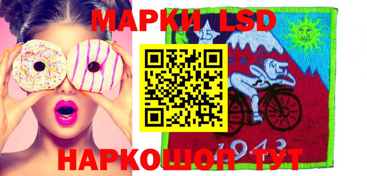 ссылка на мегу ТОР  LSD-25 экстази кислота  Лсд 25 экстази кислота  Вход с VPN  Бугульма 
