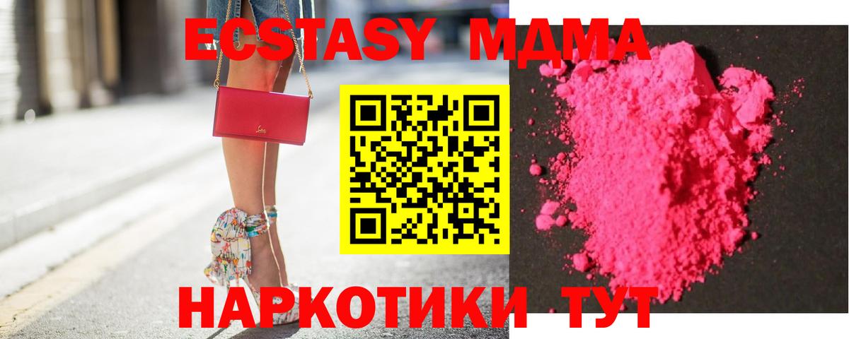 Бугульма  МДМА crystal  Вход с VPN 