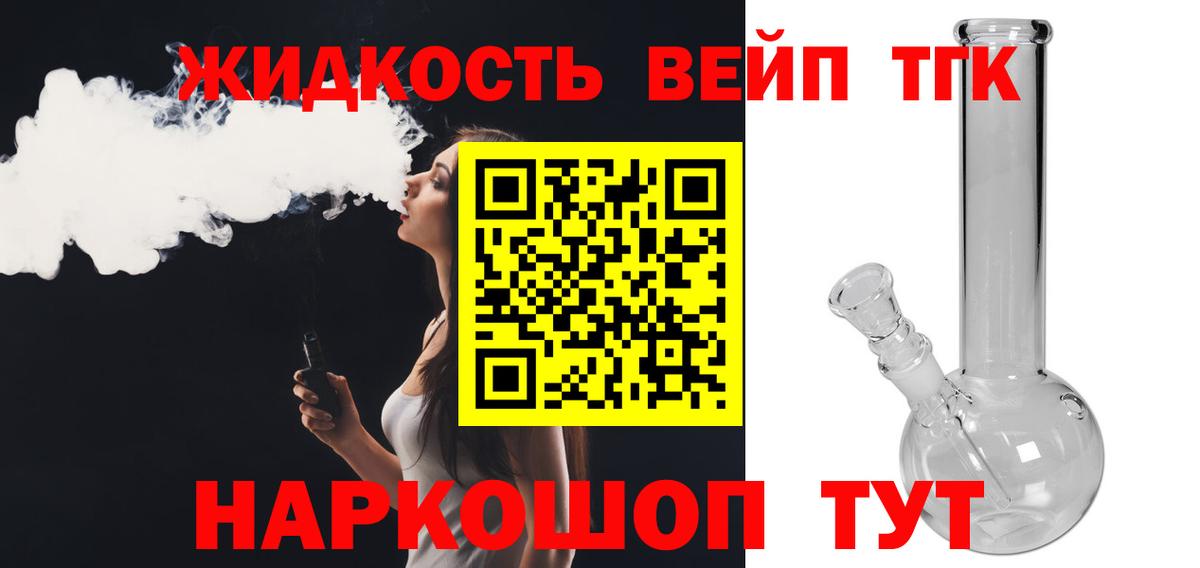 где найти наркотики  Вход с VPN  Бугульма  ТГК гашишное масло 